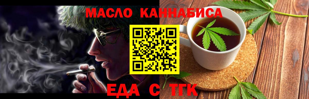 Аргун  Canna-Cookies конопля  Вход с VPN 