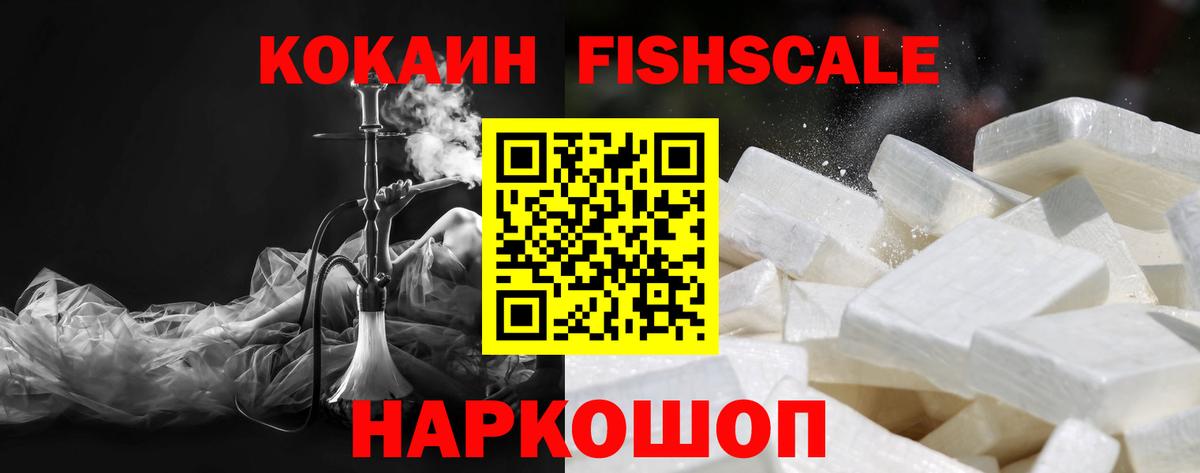 Аргун  COCAIN Эквадор  COCAIN  Кокаин Колумбийский  наркошоп  Вход с VPN 