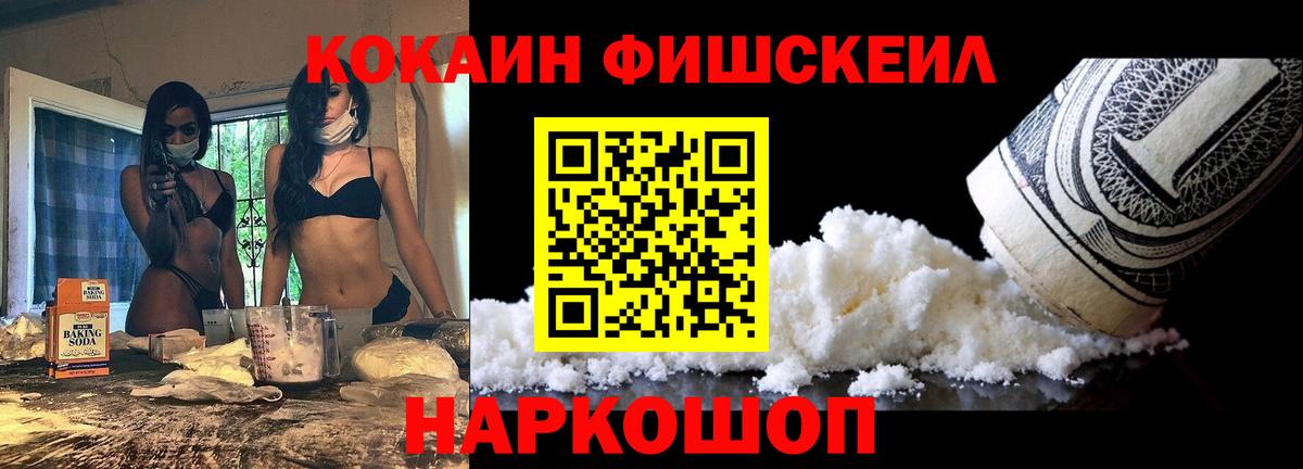 COCAIN Эквадор Аргун