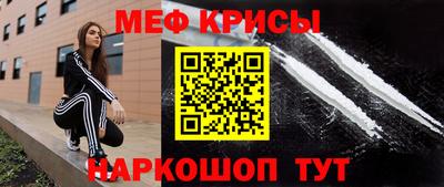 MDMA Чебоксары