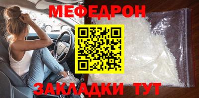 mix Чебаркуль