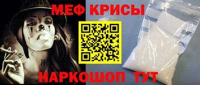 mix Чебаркуль