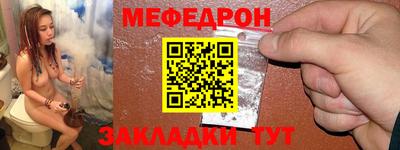 mix Чебаркуль