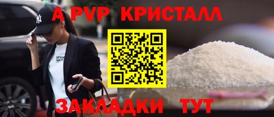MDMA Чебоксары