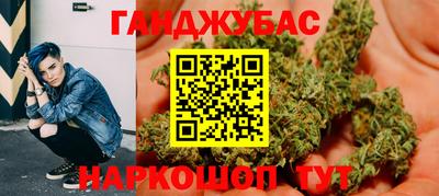 гашиш Чапаевск