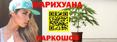 гашиш Чапаевск