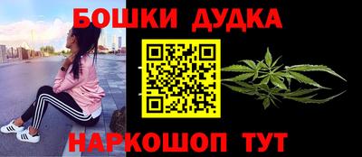 гашиш Чапаевск