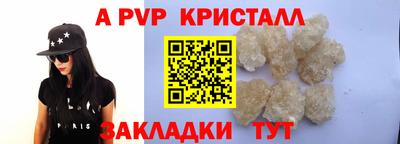 mix Чебаркуль