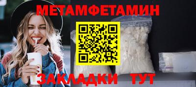 MDMA Чебоксары