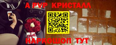 MDMA Чебоксары