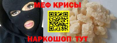 mix Чебаркуль