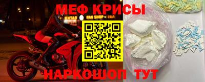 mix Чебаркуль