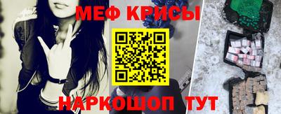 mix Чебаркуль
