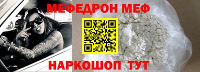 MDMA Чебоксары