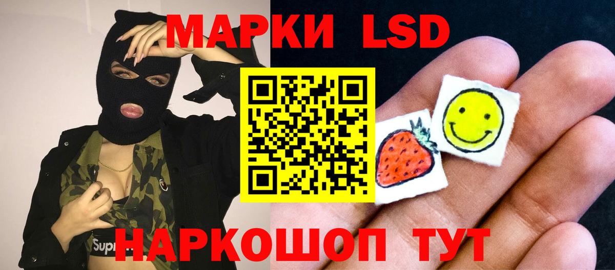LSD-25 экстази кислота  Вход с VPN  Аргун  ЛСД экстази  Лсд 25 экстази ecstasy 