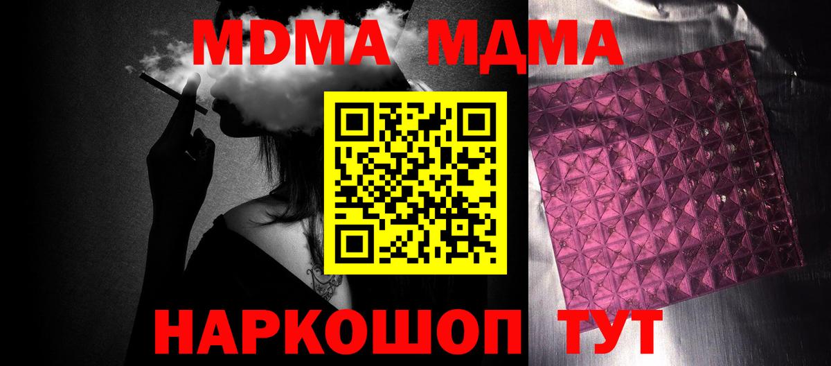 МДМА молли Аргун