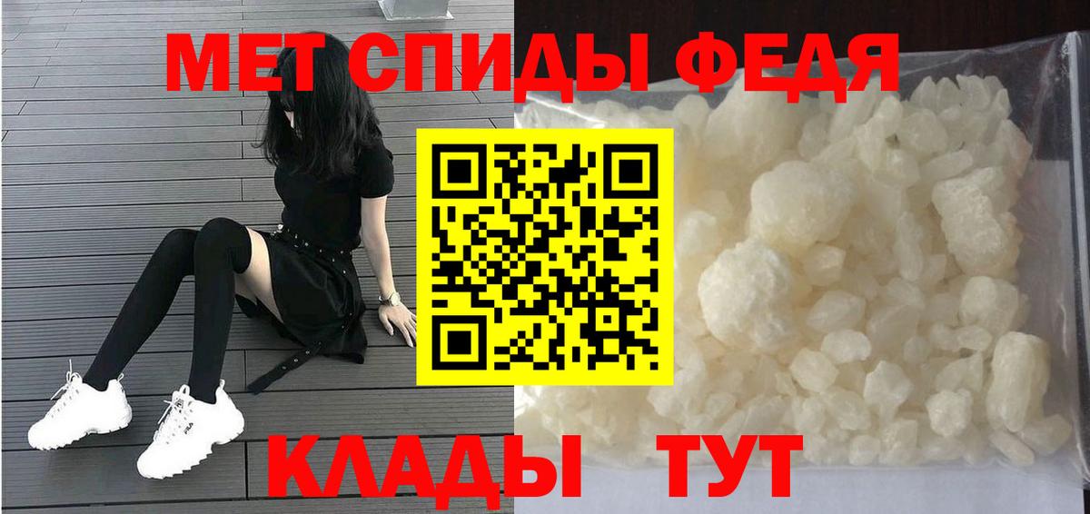 Аргун  МЕТАМФЕТАМИН Methamphetamine  Первитин  Вход с VPN 