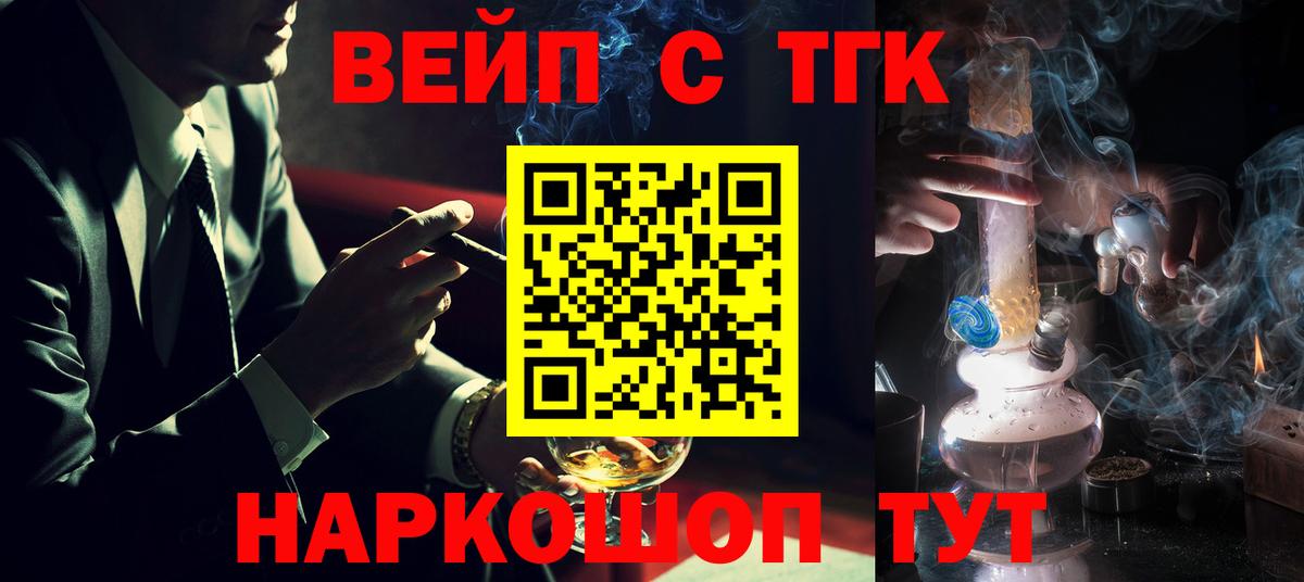 Аргун  Кокаин  Вход с VPN  Меф   Гашиш  Бошки Шишки 