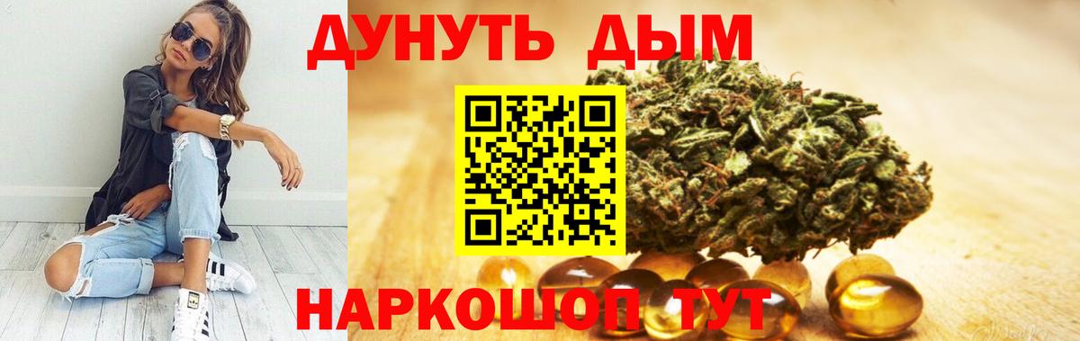 МАРИХУАНА Amnesia  Бошки марихуана тримм  Бошки Шишки конопля  Вход с VPN  Аргун 