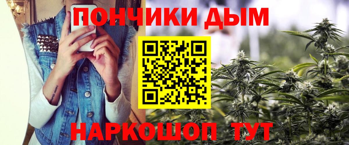 Бошки марихуана индика Аргун